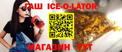 каннабис Пушкино