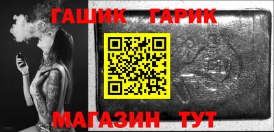 бутират Пыть-Ях