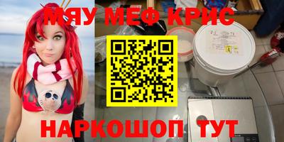 бутират Пыть-Ях