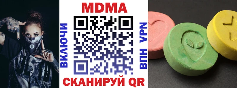 МДМА кристаллы  omg tor  Туапсе 