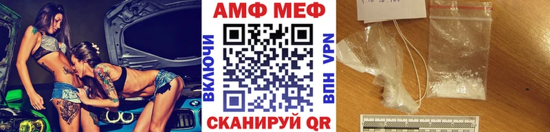 наркота  Туапсе  Первитин Methamphetamine 