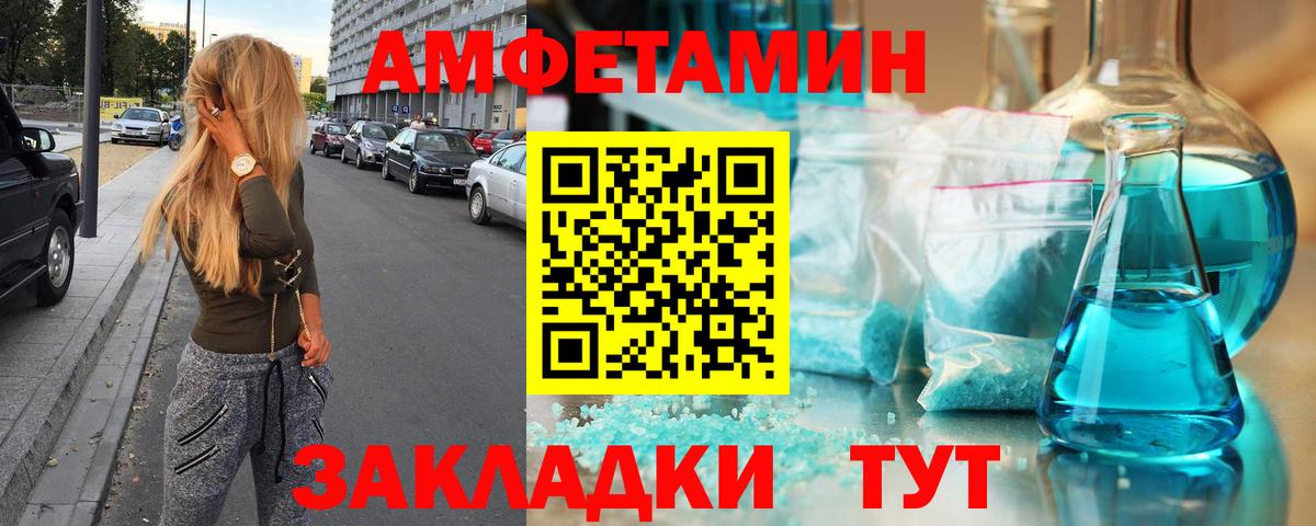 Туапсе  Метамфетамин кристалл  Вход с VPN 