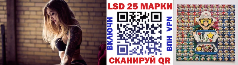 Наркотические марки 1500мкг  закладки  Туапсе 