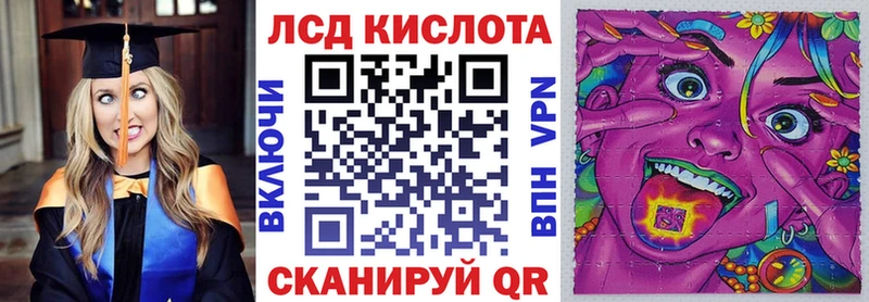 Марки NBOMe 1,5мг Туапсе