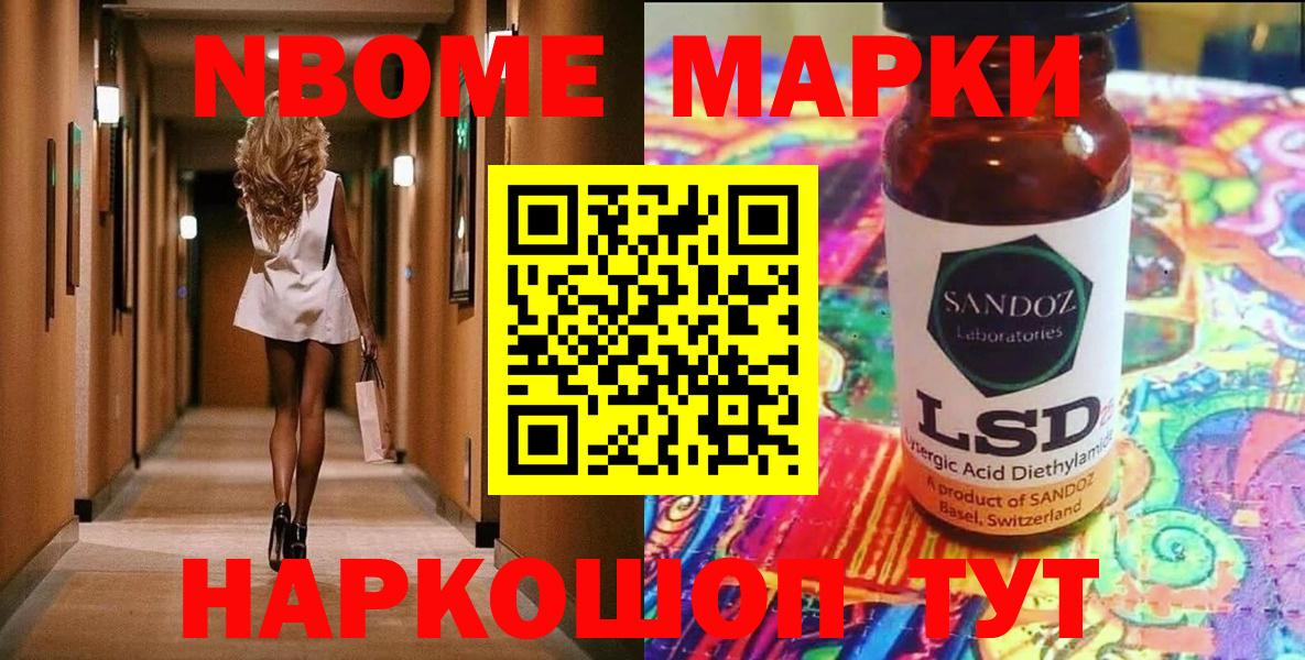 Канабис  Метамфетамин  COCAIN  НБОМе  Мефедрон кристаллы  Туапсе  Гашиш  Вход с VPN 