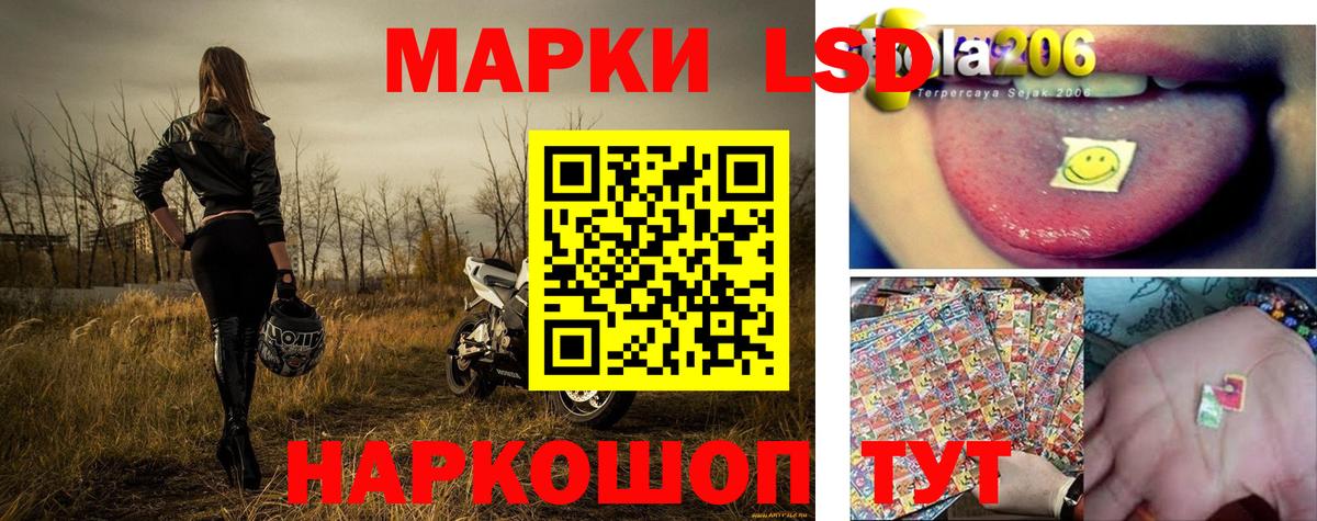 Марки 25I-NBOMe 1,5мг  Марки 25I-NBOMe 1,5мг  Марки 25I-NBOMe  Вход с VPN  Туапсе 