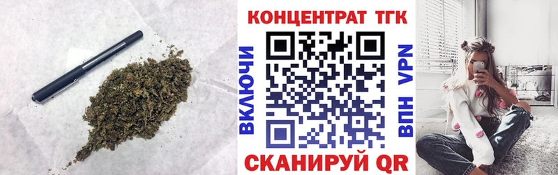 ТГК Wax  нарко площадка Telegram  Туапсе 